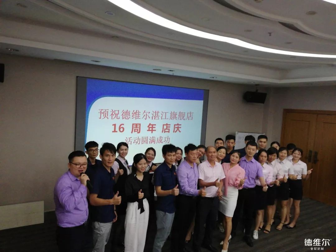 湛江全屋家具定制优惠大放送(价格折扣、免费量尺、免费设计) 湛江全屋家具定制优惠大放送(价格折扣、免费量尺、免费设计)