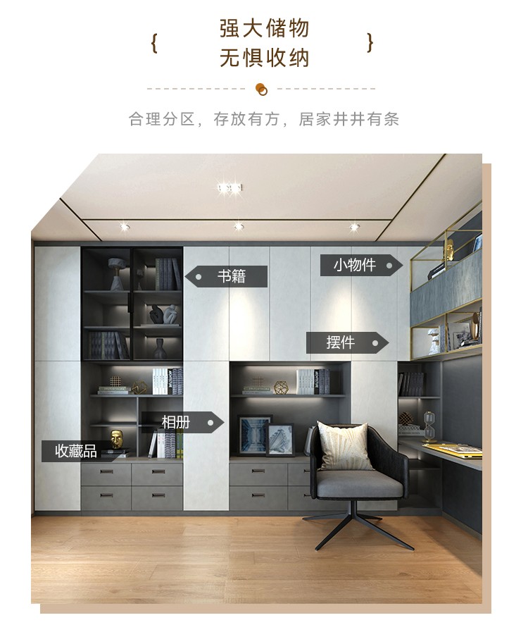 1694672455227286.jpg 西西里-书房_09.jpg