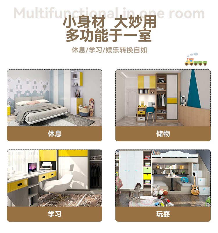 1694673108190717.jpg 西西里-儿童房_02.jpg
