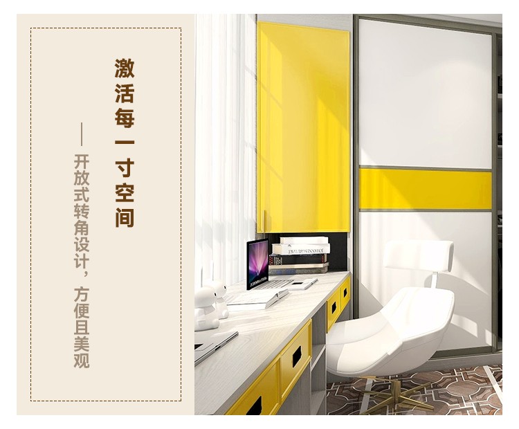 1694673121727332.jpg 西西里-儿童房_05.jpg