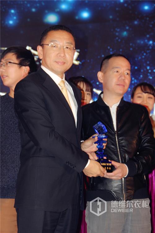 中國(guó)大定制家居行业年会,德维尔整體(tǐ)衣柜一举囊入两项行业大奖!
